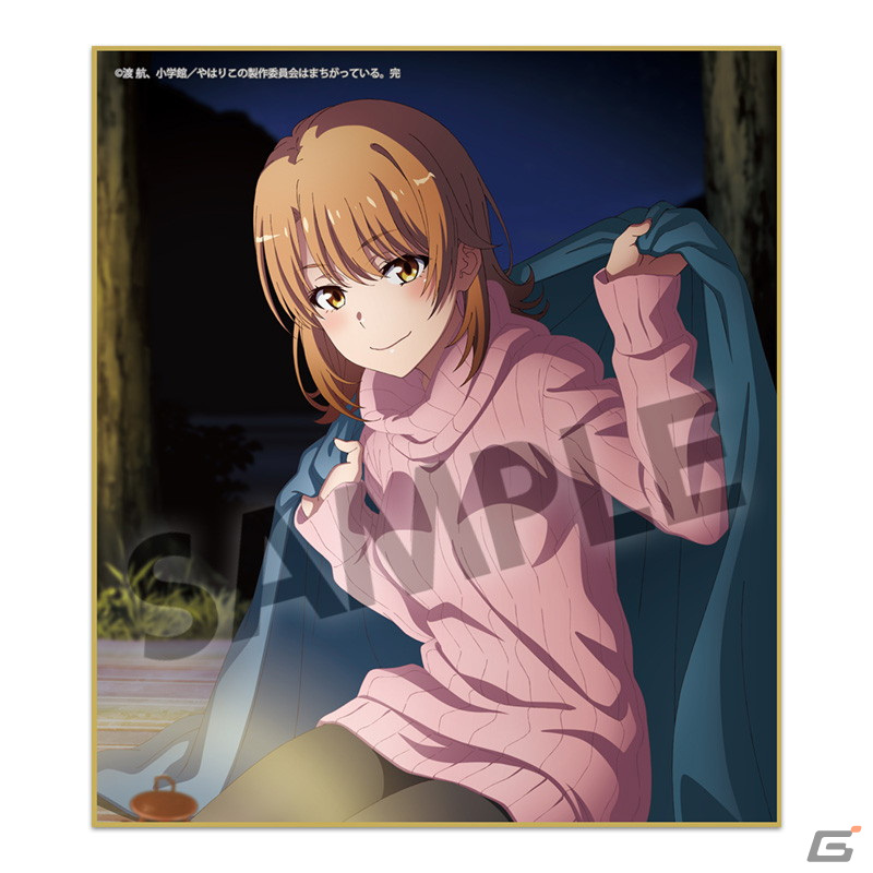 「やはり俺の青春ラブコメはまちがっている。シリーズ」キャンバスアート、ビジュアルアクリルプレート、ラバーマット、トレーディングミニ色紙が登場！の画像19