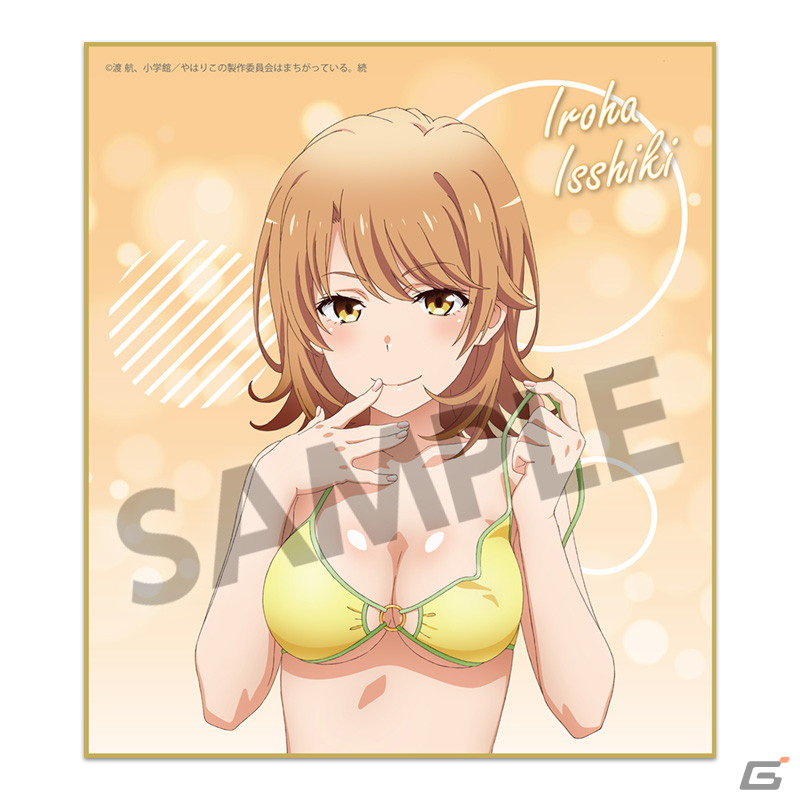「やはり俺の青春ラブコメはまちがっている。シリーズ」キャンバスアート、ビジュアルアクリルプレート、ラバーマット、トレーディングミニ色紙が登場！の画像22