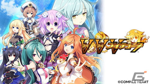 「神獄塔 メアリスケルターFinale」や「ブイブイブイテューヌ」がお買い得！「コンパイルハート ハッピーバレンタインセール」が開催の画像5