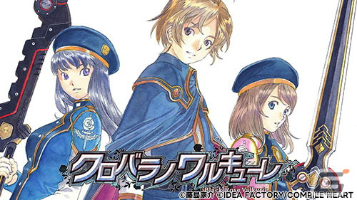 「神獄塔 メアリスケルターFinale」や「ブイブイブイテューヌ」がお買い得!「コンパイルハート ハッピーバレンタインセール」が開催の画像