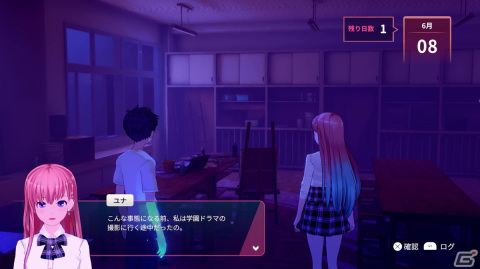 「Eternights: Deluxe Edition」バレンタインサプライズトレーラーが公開！恋愛やバトルアクションのシーンを収録の画像6