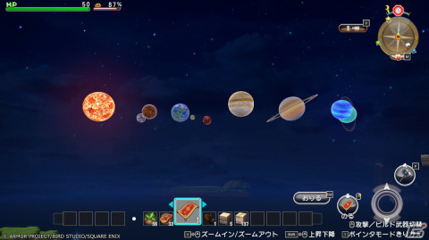 Steam版「ドラゴンクエストビルダーズ アレフガルドを復活せよ」が発売!作品投稿キャンペーンも開催の画像