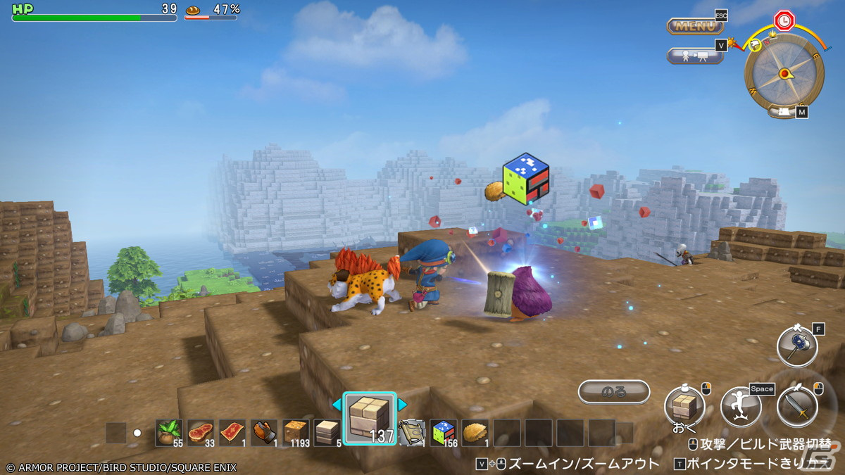 Steam版「ドラゴンクエストビルダーズ　アレフガルドを復活せよ」が発売！作品投稿キャンペーンも開催の画像5