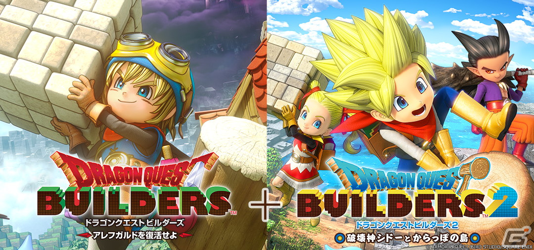 Steam版「ドラゴンクエストビルダーズ アレフガルドを復活せよ」が発売!作品投稿キャンペーンも開催の画像