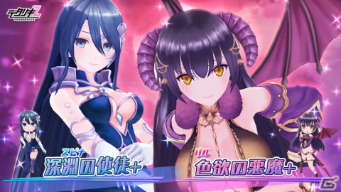 「デタリキZ」と「魔王の始め方」のコラボが2月15日に開催！リルとスピナが登場するガチャや小説全巻のプレゼントキャンペーンが実施の画像3