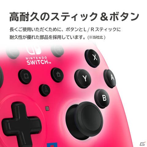 「ホリパッド TURBO for Nintendo Switch / PC」の新色としてマゼンタ、ネイビー、アイスブルーが3月に発売！の画像7