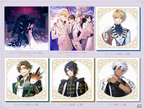 「even if TEMPEST」2作品のサウンドトラックが発売！全10種のイラストから好きなジャケットに差し替えられるアナザージャケット仕様の画像5