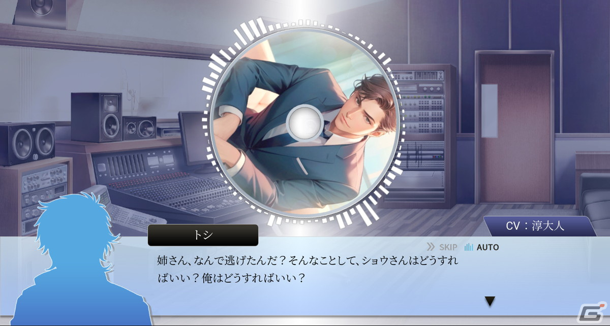 声優に演技指導しながらスタジオ経営するBL系恋愛ノベル「Voice Love on Air」が3月14日に配信！佐和真中さんや柊三太さんらキャスト情報もの画像5