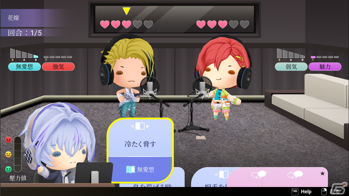 声優に演技指導しながらスタジオ経営するBL系恋愛ノベル「Voice Love on Air」が3月14日に配信！佐和真中さんや柊三太さんらキャスト情報もの画像8