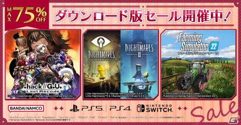 「.hack//G.U. Last Recode Welcome Price!!」が63%OFF!PS5/PS4/Switch向けバンナム作品が最大75%OFFになるDL版セールが開催の画像1