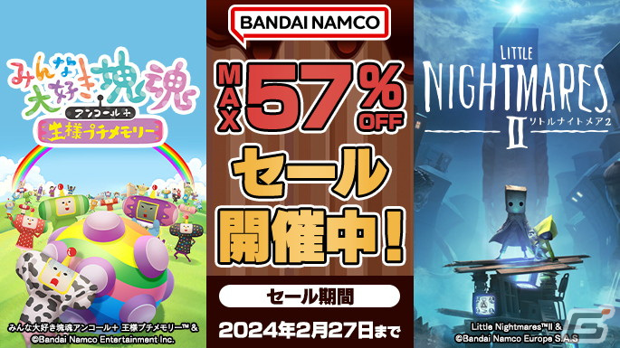 「.hack//G.U. Last Recode Welcome Price!!」が63%OFF!PS5/PS4/Switch向けバンナム作品が最大75%OFFになるDL版セールが開催の画像