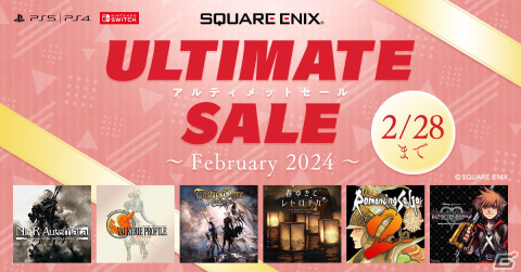 「タクティクスオウガ リボーン」が50％OFFに！スクエニの「アルティメットセール ～February 2024～」が開催の画像1