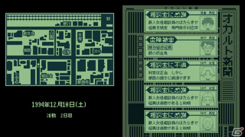 「Papers, Please」から着想を得た怪異判定アドベンチャー「奇天烈相談ダイヤル」が無料配信中の画像2