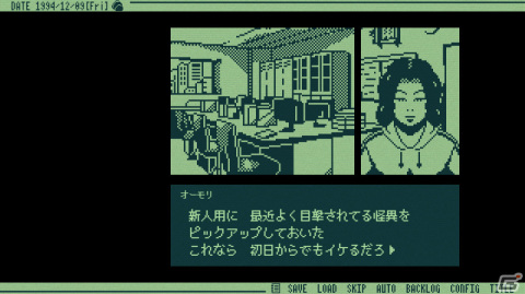 「Papers, Please」から着想を得た怪異判定アドベンチャー「奇天烈相談ダイヤル」が無料配信中の画像5