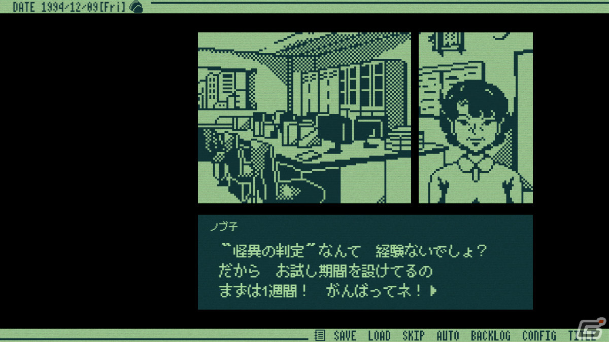 「Papers, Please」から着想を得た怪異判定アドベンチャー「奇天烈相談ダイヤル」が無料配信中の画像