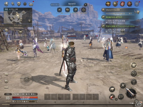 「HIT : The World」シークレットパーティーをレポート！初心者でもわかりやすいシステムが魅力の画像10