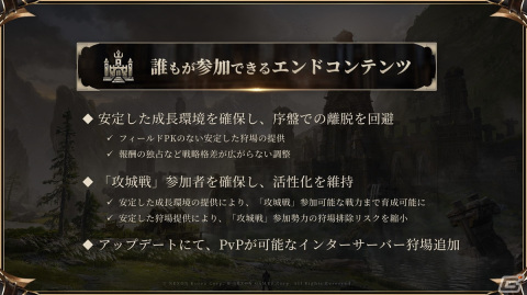「HIT : The World」シークレットパーティーをレポート！初心者でもわかりやすいシステムが魅力の画像6