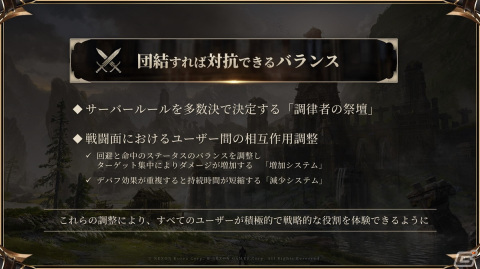 「HIT : The World」シークレットパーティーをレポート！初心者でもわかりやすいシステムが魅力の画像7
