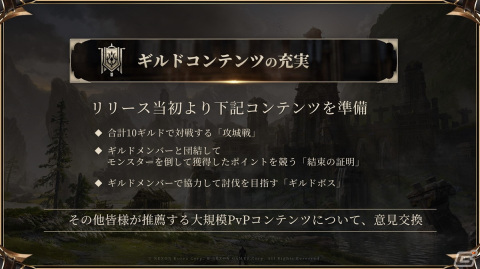 「HIT : The World」シークレットパーティーをレポート！初心者でもわかりやすいシステムが魅力の画像8