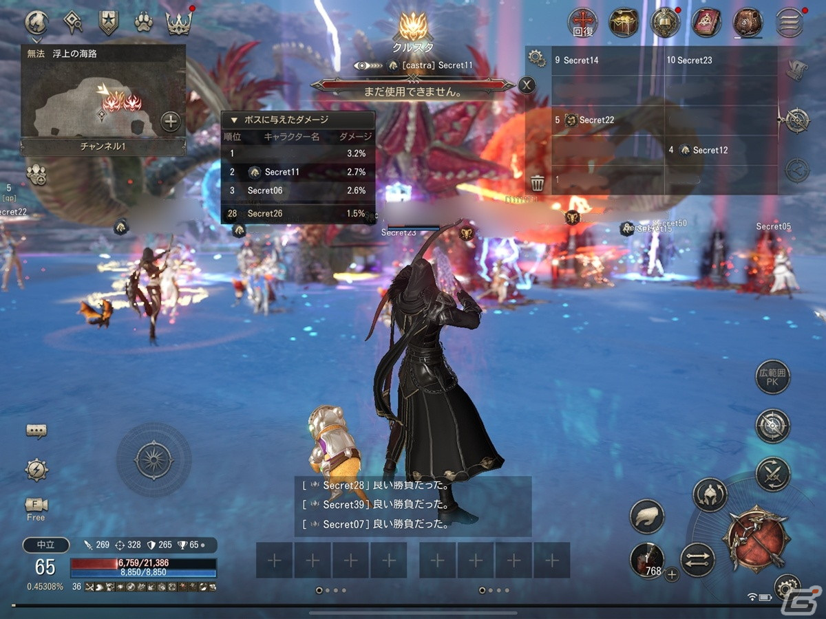 「HIT : The World」シークレットパーティーをレポート！初心者でもわかりやすいシステムが魅力の画像