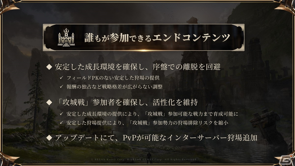 「HIT : The World」シークレットパーティーをレポート！初心者でもわかりやすいシステムが魅力の画像