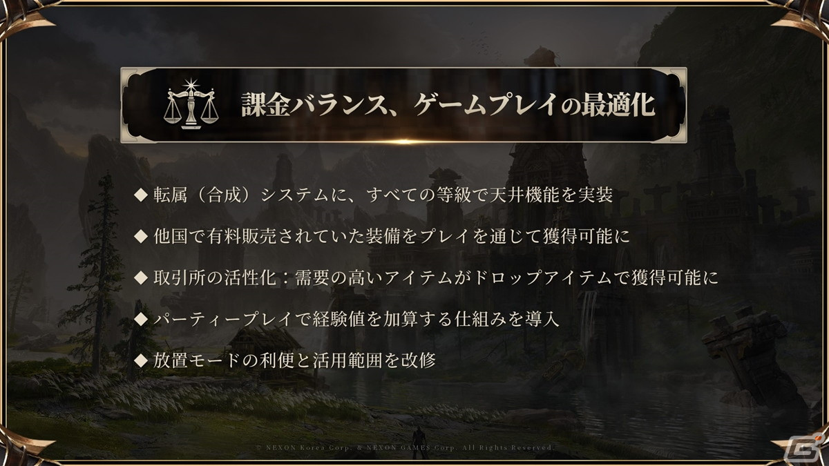 「HIT : The World」シークレットパーティーをレポート！初心者でもわかりやすいシステムが魅力の画像