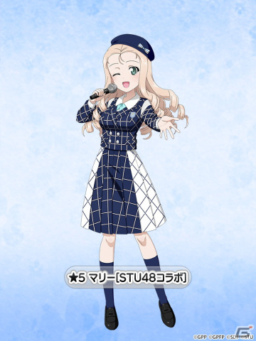 「ガールズ＆パンツァー 戦車道大作戦！」STU48の衣装を着たマリーが登場！ガチャには安藤や押田、みほ、ダージリンもの画像3