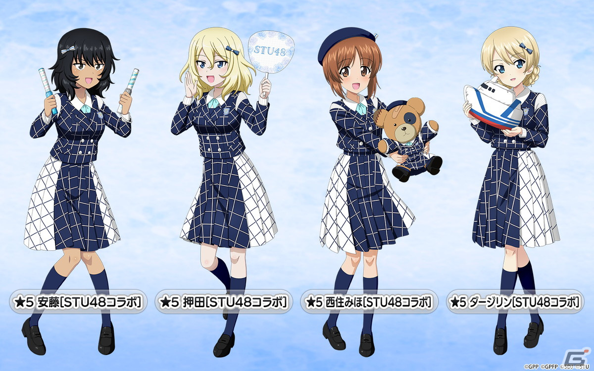 「ガールズ＆パンツァー 戦車道大作戦！」STU48の衣装を着たマリーが登場！ガチャには安藤や押田、みほ、ダージリンもの画像