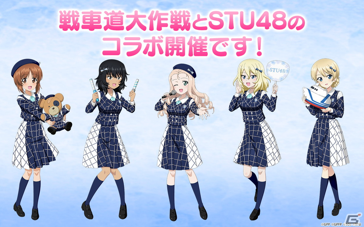「ガールズ＆パンツァー 戦車道大作戦！」STU48の衣装を着たマリーが登場！ガチャには安藤や押田、みほ、ダージリンもの画像