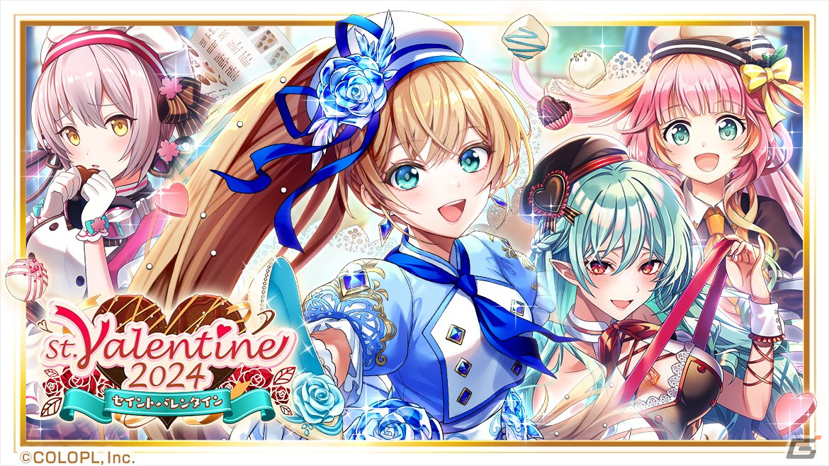 「黒ウィズ」でイベント「St.Valentine 2024」が開催!「黒ウィズゴールデンアワード2024」の投票もスタートの画像