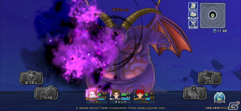 「ドラゴンクエスト　チャンピオンズ」にて「ドラゴンクエストVIII」コラボイベントの後編が開始！山賊王装備ふくびきも登場の画像8