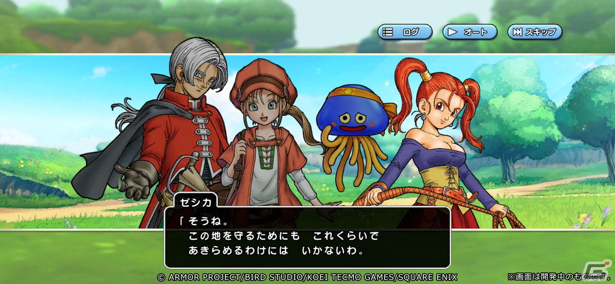 「ドラゴンクエスト チャンピオンズ」にて「ドラゴンクエストVIII」コラボイベントの後編が開始!山賊王装備ふくびきも登場の画像