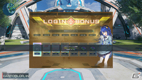 「PSO2 ニュージェネシス」にじさんじコラボ第2弾が実施!天宮こころさん、長尾景さん、魔使マオさん、夜見れなさんのアバターアイテムが登場の画像
