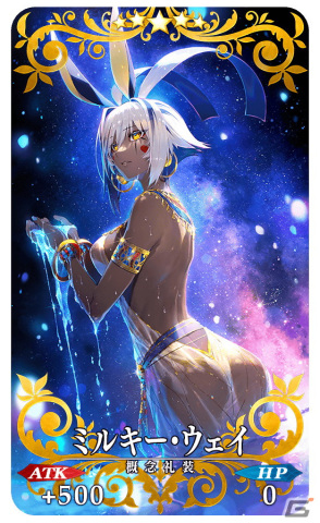 「FGO」でイベント「バレンタイン 2024～チョコレート・リバーのその先に～」が開催！アンドロメダやセミラミスのピックアップ召喚もの画像11