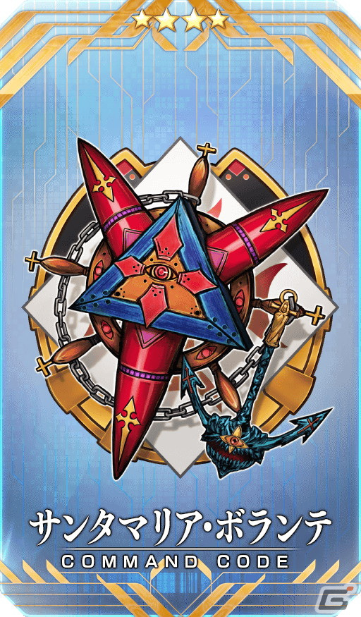 「FGO」でイベント「バレンタイン 2024~チョコレート・リバーのその先に~」が開催!アンドロメダやセミラミスのピックアップ召喚もの画像