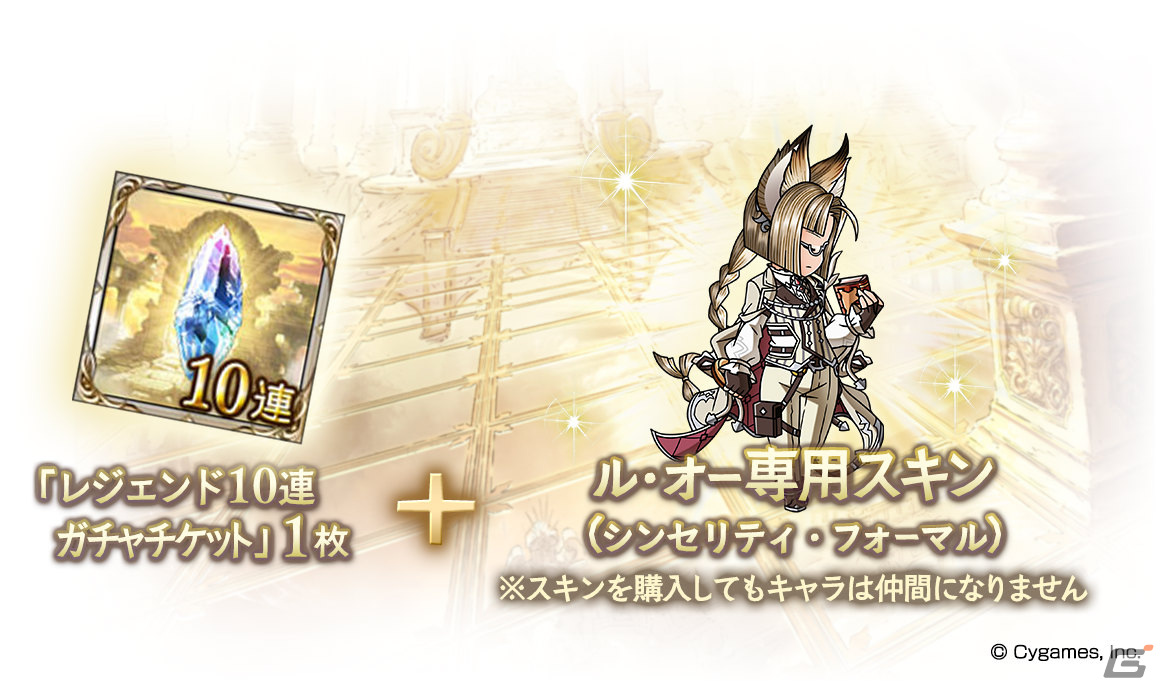 グラブル シス バレンタインセット グラブル シス バレンタインセット 2025年最新】グラブル バレンタイン