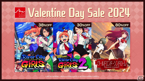 「熱血硬派くにおくん外伝 River City Girls」シリーズなどアークシステムワークス作品が最大86％OFFのValentine Day Sale 2024が開催！の画像1