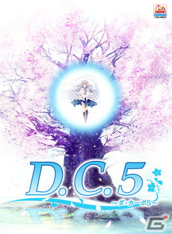 「D.C.5～ダ・カーポ5～」「ATRI-My Dear Moments-」などが最大50％OFF！「DMM GAMES ADVセール」が開始の画像2