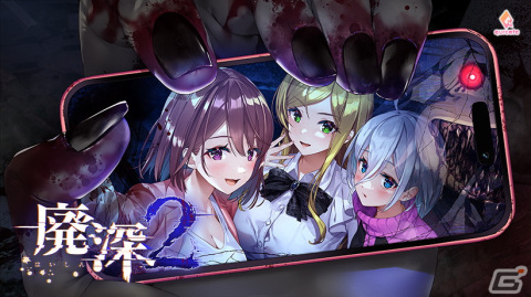「D.C.5～ダ・カーポ5～」「ATRI-My Dear Moments-」などが最大50％OFF！「DMM GAMES ADVセール」が開始の画像4