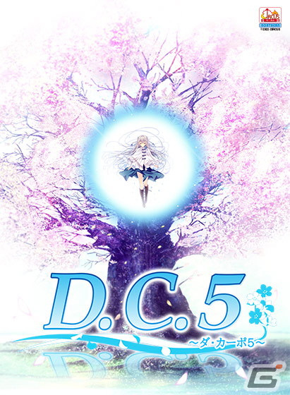 「D.C.5~ダ・カーポ5~」「ATRI-My Dear Moments-」などが最大50%OFF!「DMM GAMES ADVセール」が開始の画像
