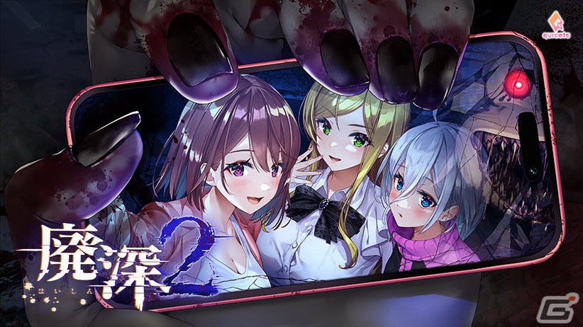 「D.C.5~ダ・カーポ5~」「ATRI-My Dear Moments-」などが最大50%OFF!「DMM GAMES ADVセール」が開始の画像
