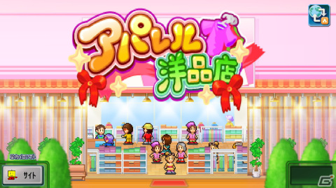 「きらめきスキー白書」「こだわりラーメン館」などカイロソフトのPlayStation向け7作品が最大50％OFFになるセールが開催！の画像