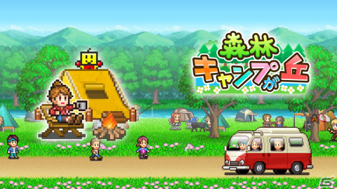 「きらめきスキー白書」「こだわりラーメン館」などカイロソフトのPlayStation向け7作品が最大50％OFFになるセールが開催！の画像