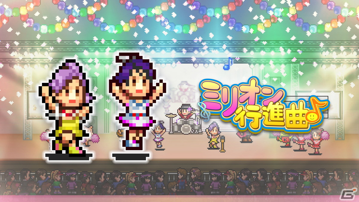 「きらめきスキー白書」「こだわりラーメン館」などカイロソフトのPlayStation向け7作品が最大50％OFFになるセールが開催！の画像5