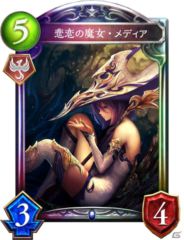 進化前