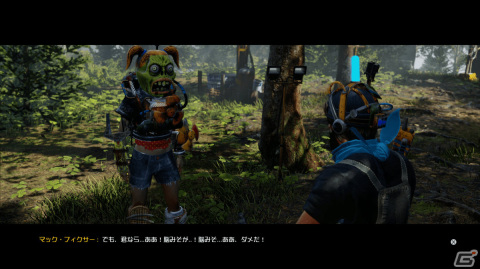 PS5版「Welcome to ParadiZe」ゾンボットとの協力やクラフト要素などゲームの特徴を60秒で紹介するトレーラーが公開！の画像3