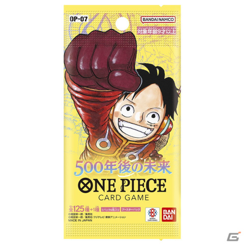 「ONE PIECEカードゲーム」小栗旬さんと葉山奨之さん出演の新CM「ワンピをさらに楽しむ」篇が放映開始！の画像8