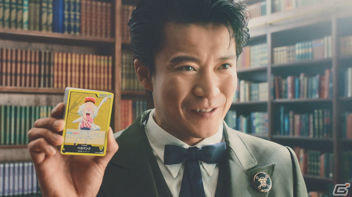 「ONE PIECEカードゲーム」小栗旬さんと葉山奨之さん出演の新CM「ワンピをさらに楽しむ」篇が放映開始！の画像5