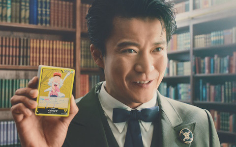 「ONE PIECEカードゲーム」小栗旬さんと葉山奨之さん出演の新CM「ワンピをさらに楽しむ」篇が放映開始！