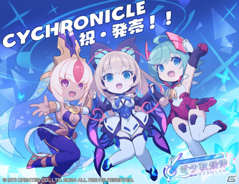 「GUNVOLT RECORDS 電子軌録律」が発売！Xbox Series X|S/Xbox One/Switch/PCダウンロード版のローンチセールも開催の画像4